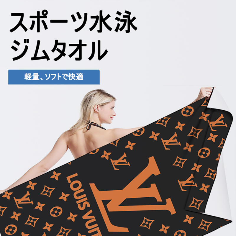 【超人気商品】【4000円プラスして２点を購入】【トレンディなバスタオル】ファッションデザイン、カスタムファブリック、柔らかく快適、超吸収性