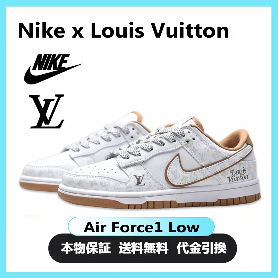 【新作発売】元のパッケージ 「正規品保証、公式と同じデザイン」♪超入手困難Louis Vuitton x Nike Air Force1 ナイキ ルイ ヴィトン ジョイント シューズ