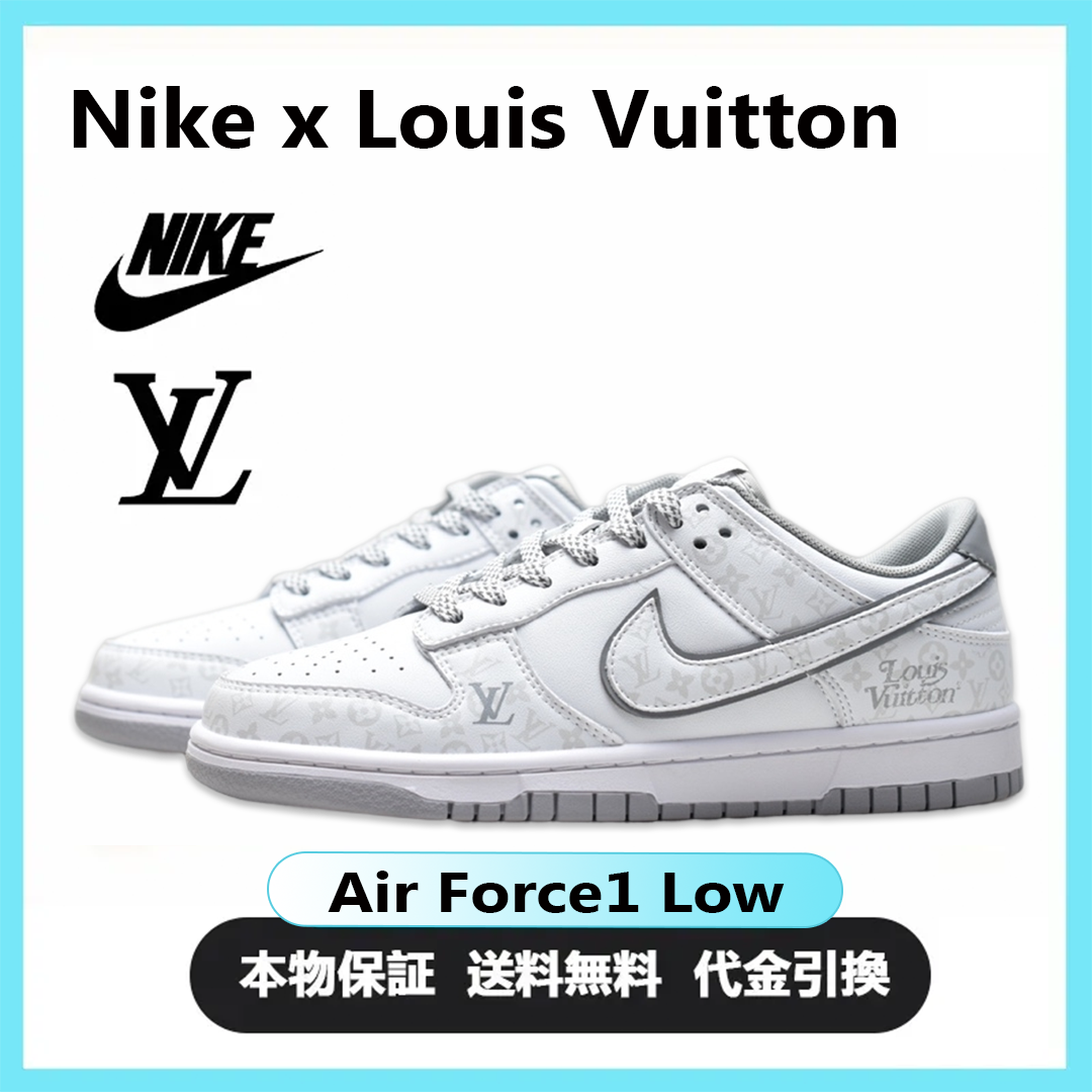 【新作発売】♪超入手困難Louis Vuitton x Nike Air Force1 ナイキ ルイ ヴィトン ジョイント シューズ