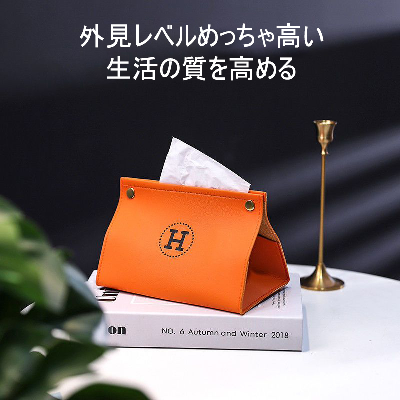 【Hermès正規取扱店】【一つお買い上げで一つおまけが付きます】高級テーブルクロスボックス【エピデミック予防管理、到着前に徹底的に消毒してください。 心配するな]