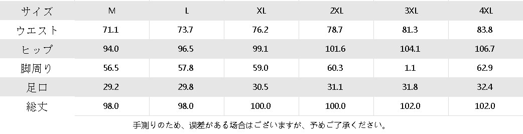 83685尺码表.jpg